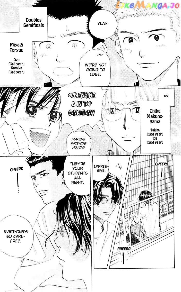 Shanimuni Go chapter 96 - page 14