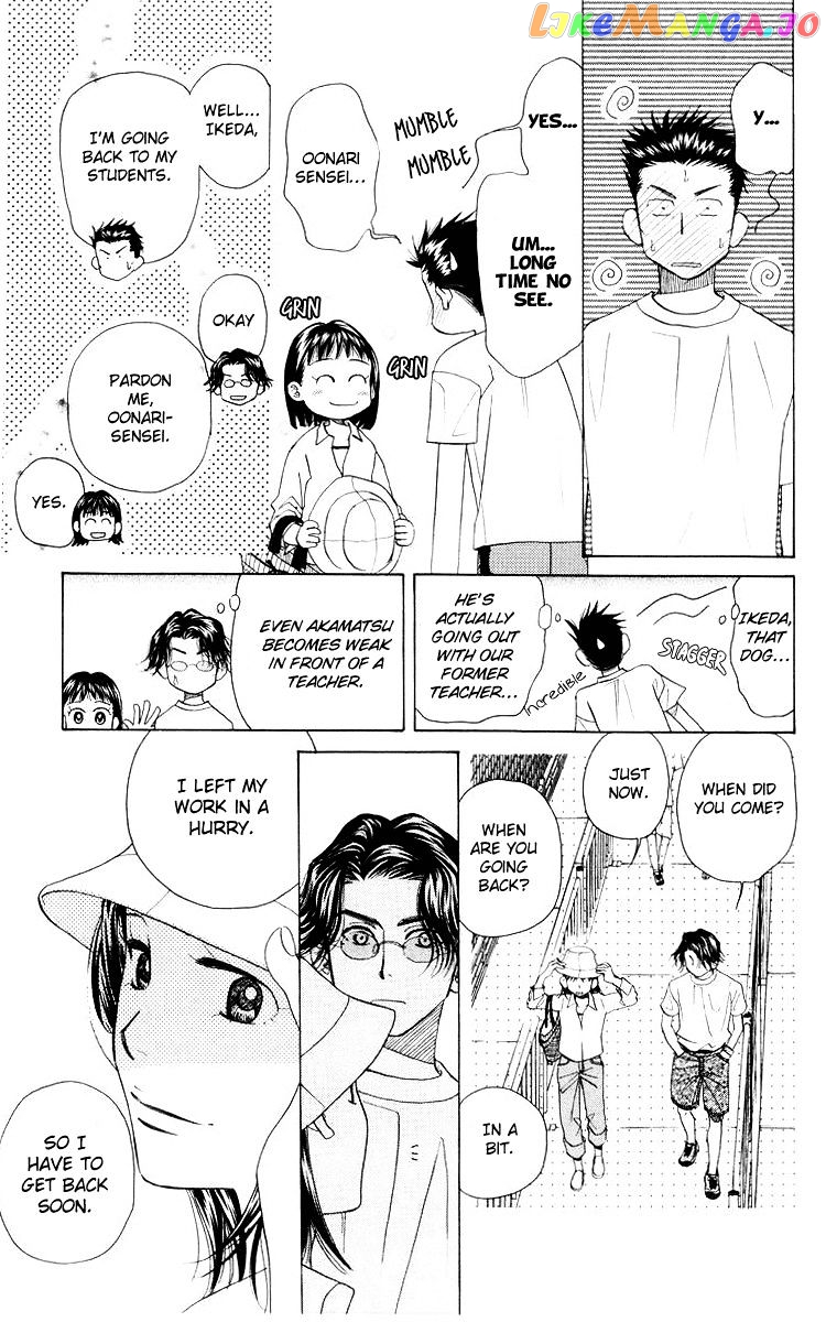 Shanimuni Go chapter 96 - page 20