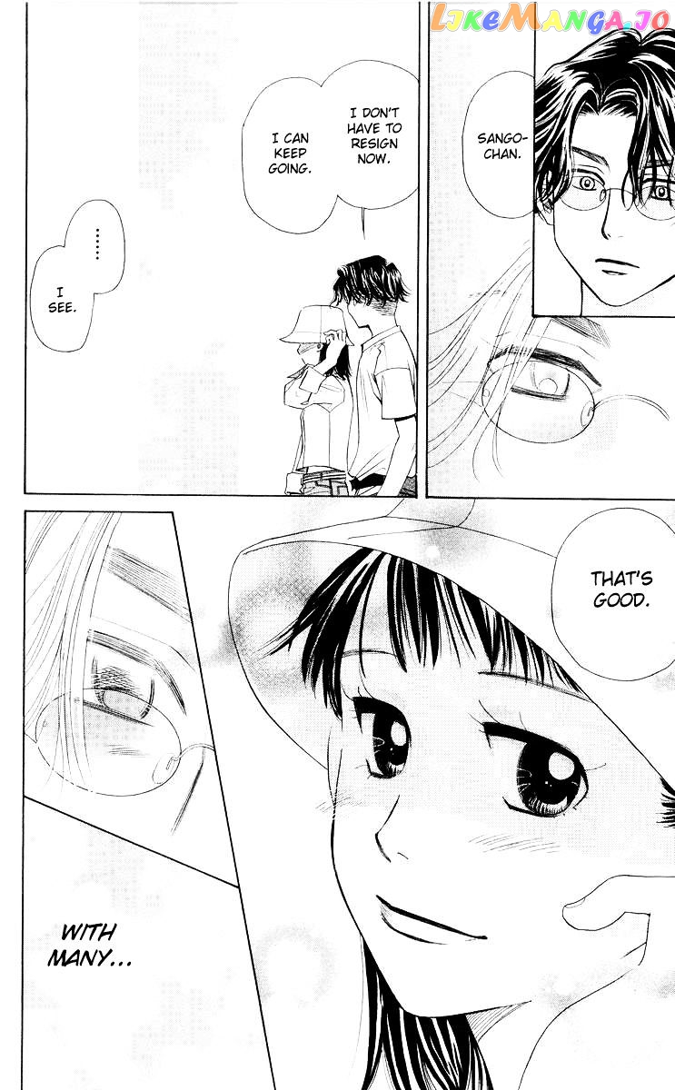 Shanimuni Go chapter 96 - page 21