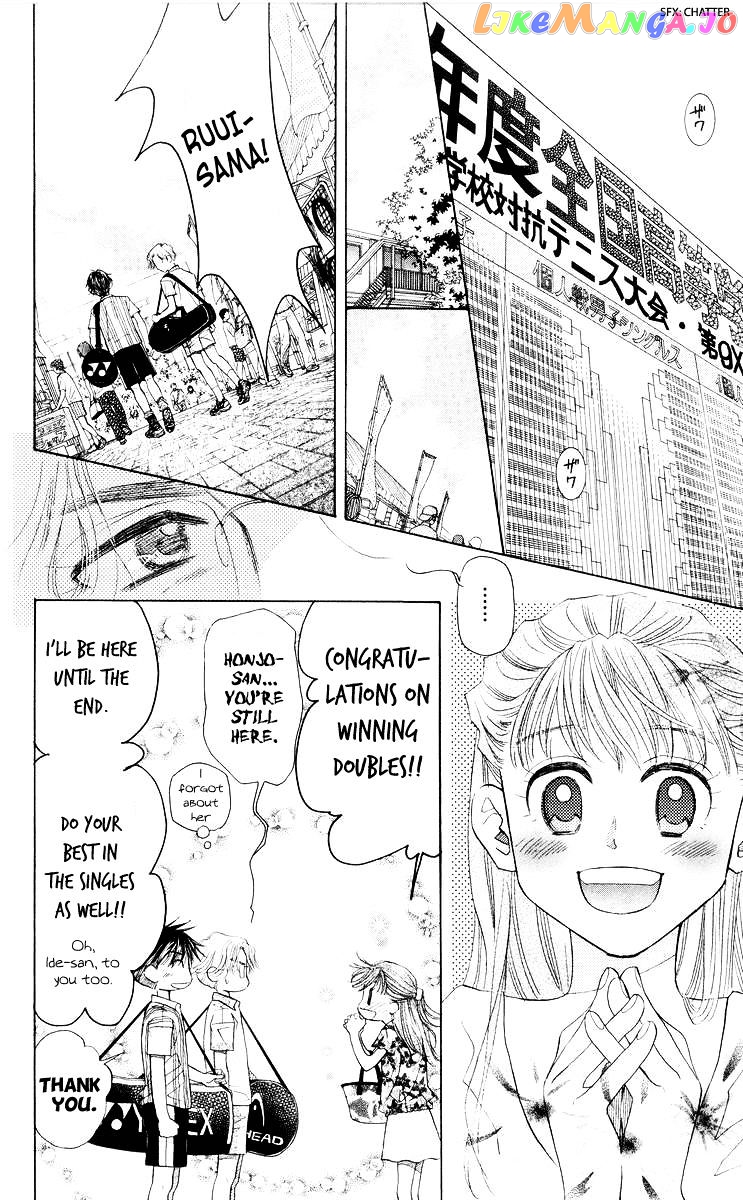 Shanimuni Go chapter 96 - page 23