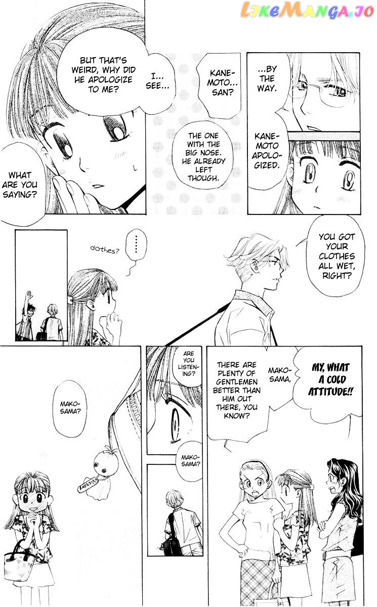 Shanimuni Go chapter 96 - page 24