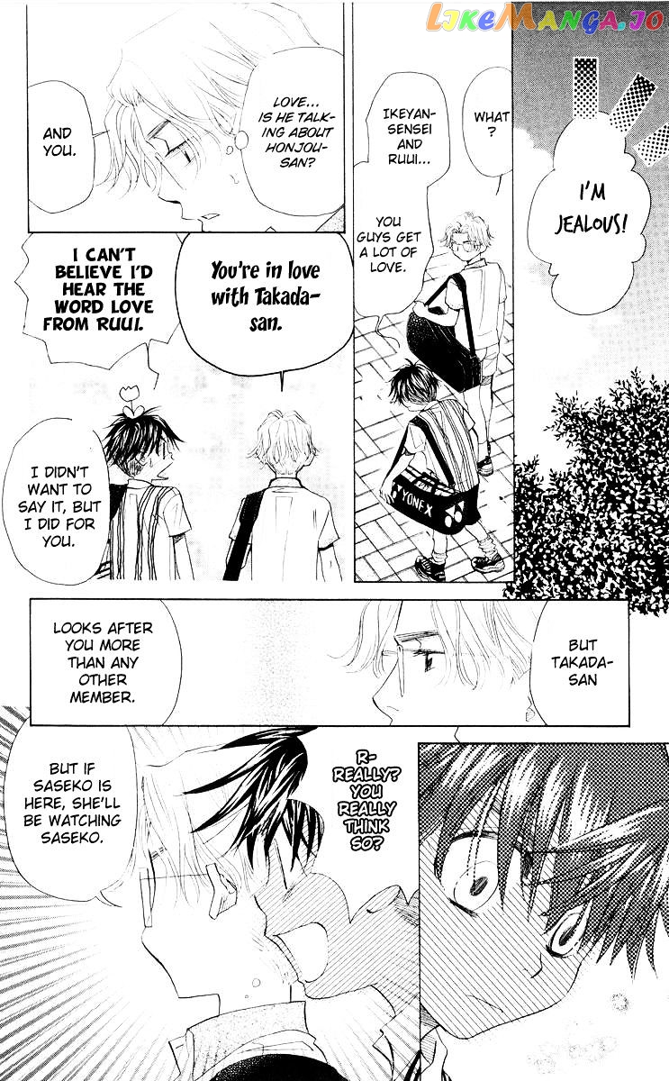 Shanimuni Go chapter 96 - page 25