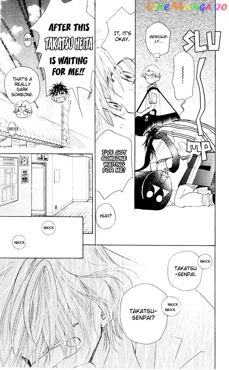 Shanimuni Go chapter 96 - page 26