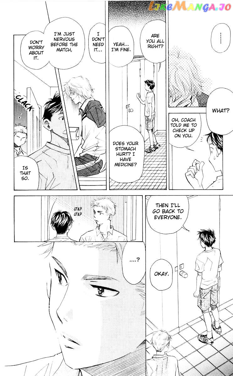 Shanimuni Go chapter 96 - page 27