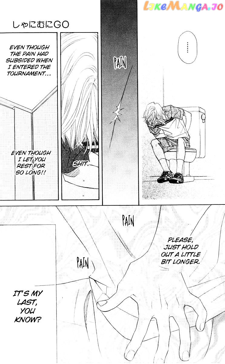 Shanimuni Go chapter 96 - page 28