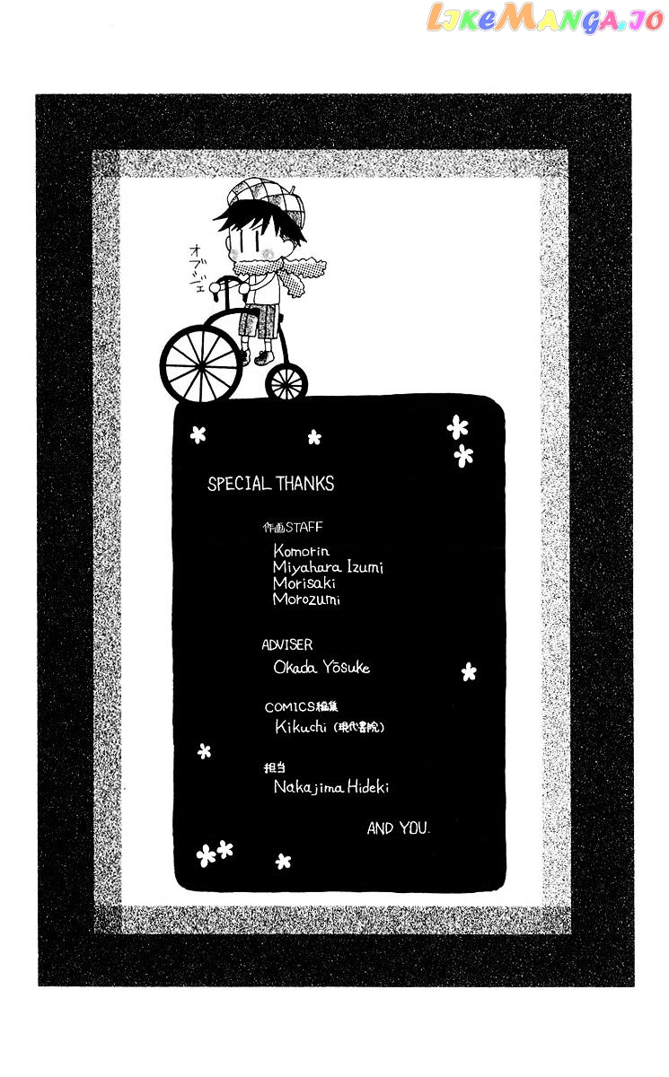 Shanimuni Go chapter 96 - page 34