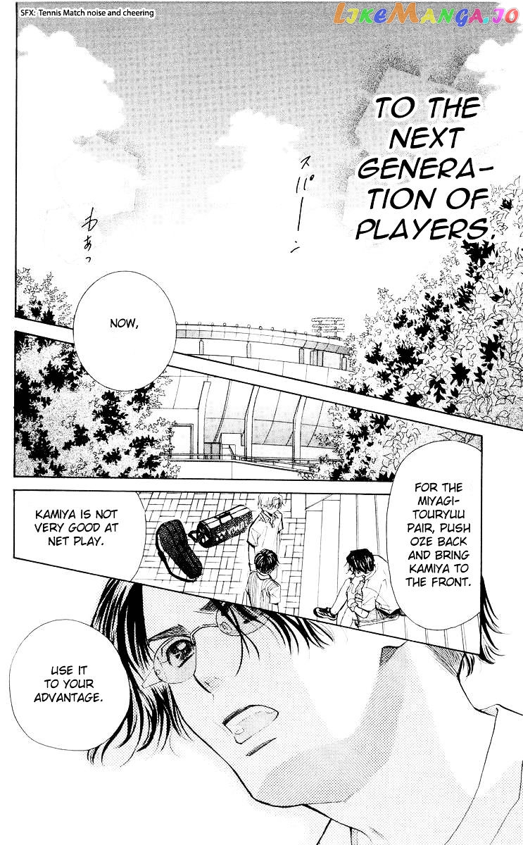 Shanimuni Go chapter 96 - page 5