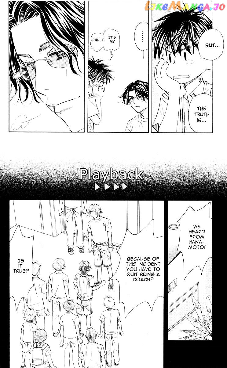 Shanimuni Go chapter 96 - page 7