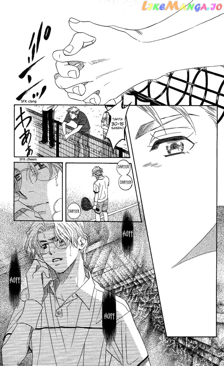 Shanimuni Go chapter 79 - page 10