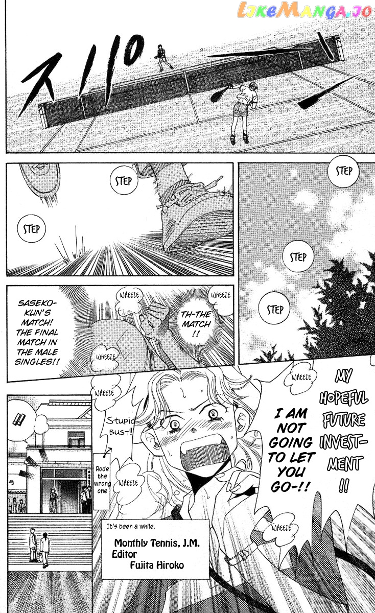 Shanimuni Go chapter 79 - page 13