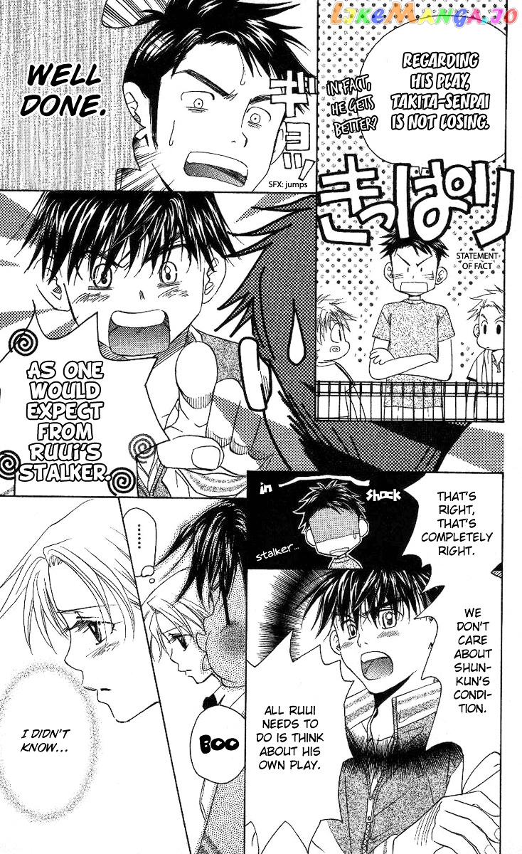 Shanimuni Go chapter 79 - page 20