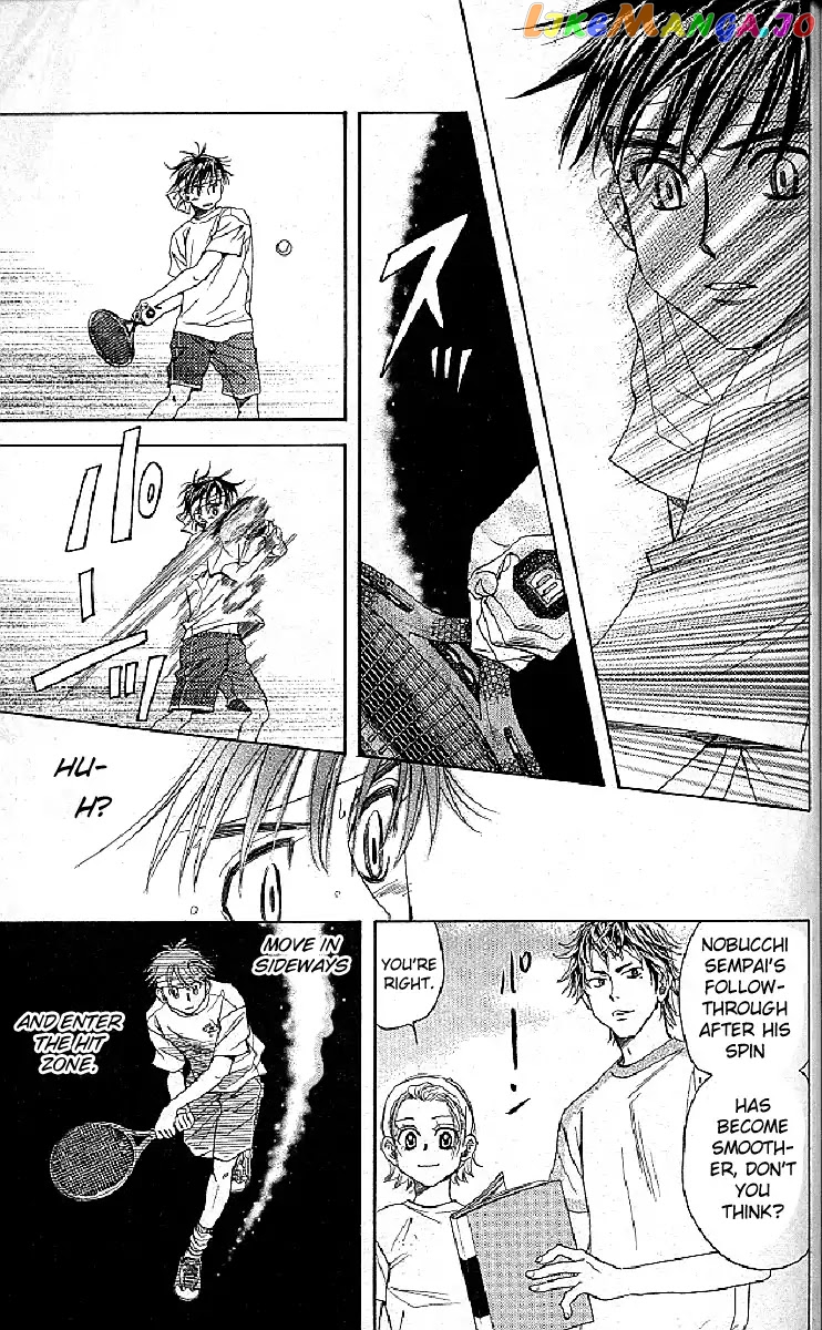 Shanimuni Go chapter 126 - page 7