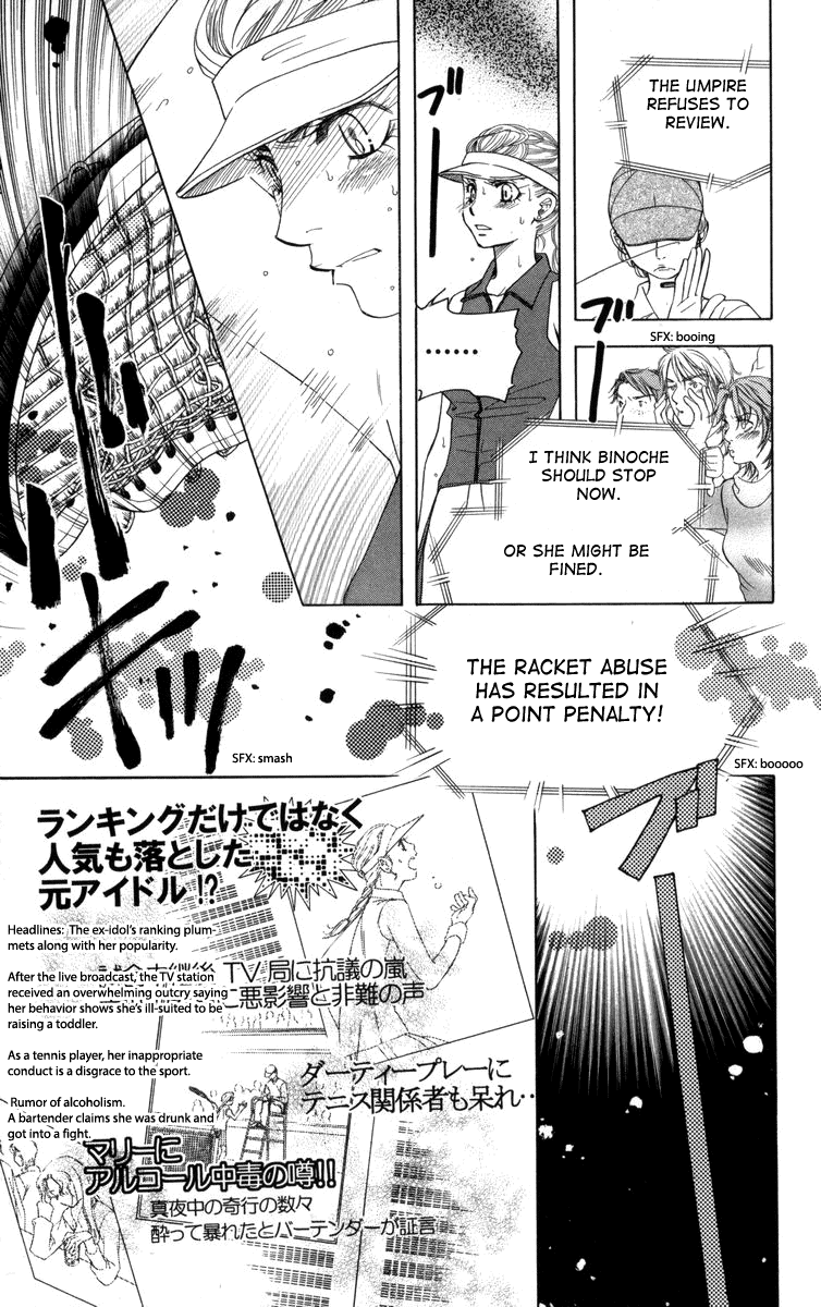 Shanimuni Go chapter 150 - page 10