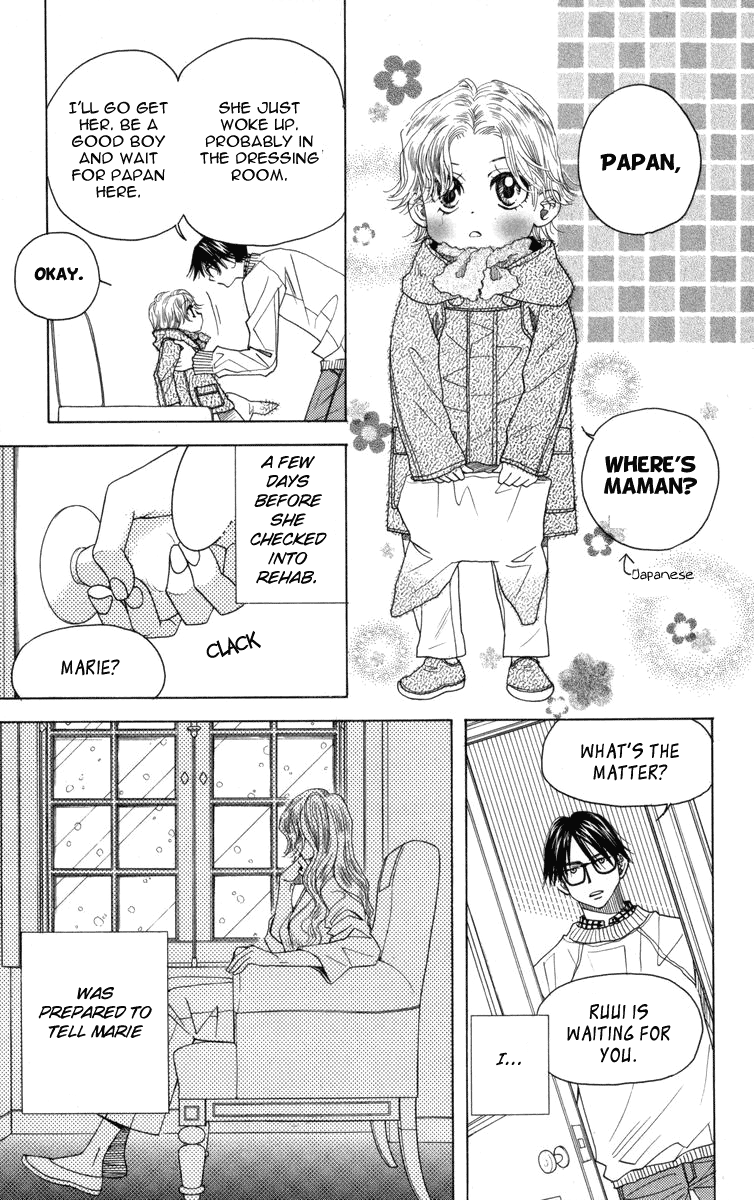 Shanimuni Go chapter 150 - page 16