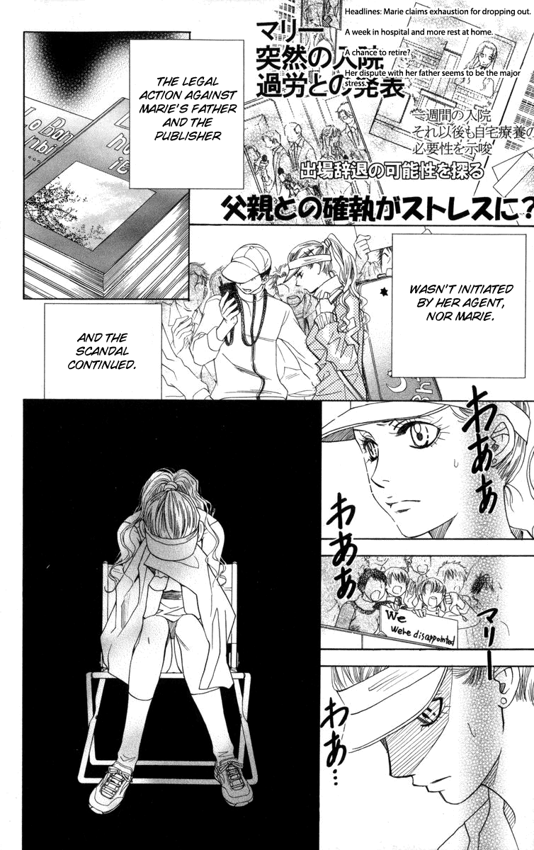 Shanimuni Go chapter 150 - page 7