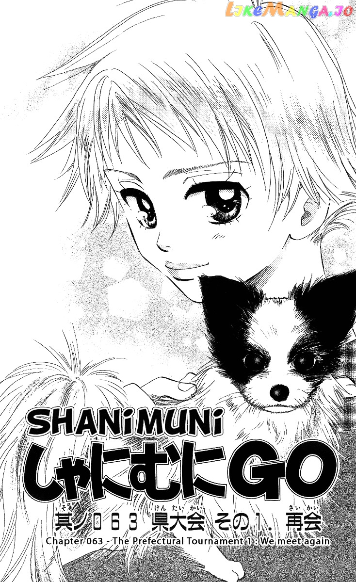 Shanimuni Go chapter 63 - page 1