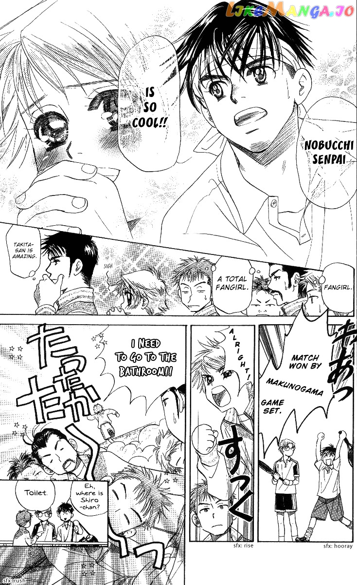 Shanimuni Go chapter 63 - page 25