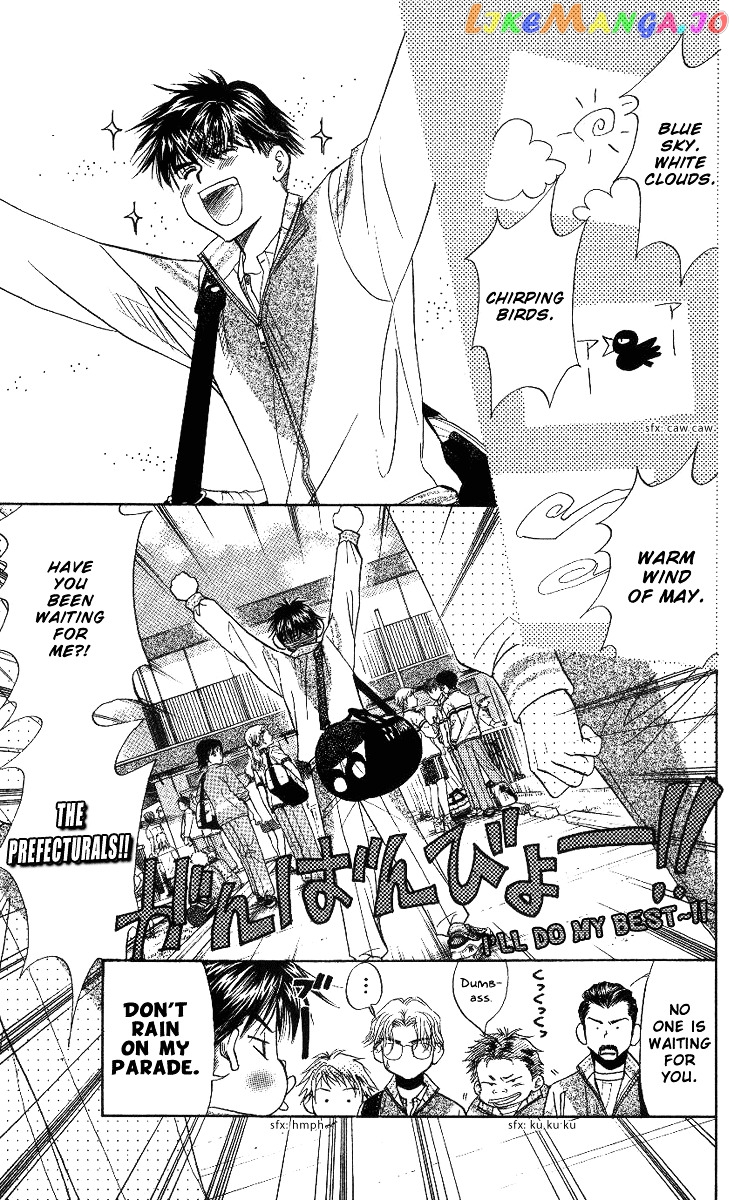 Shanimuni Go chapter 63 - page 3