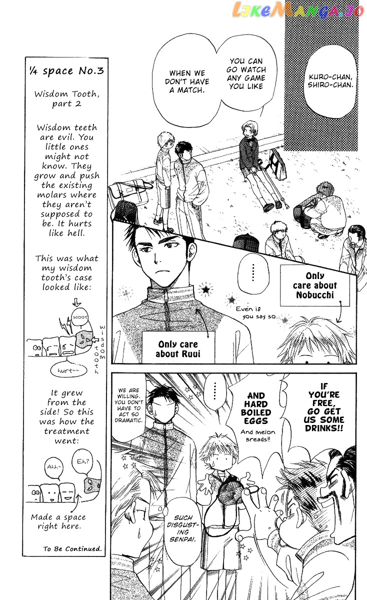 Shanimuni Go chapter 63 - page 7