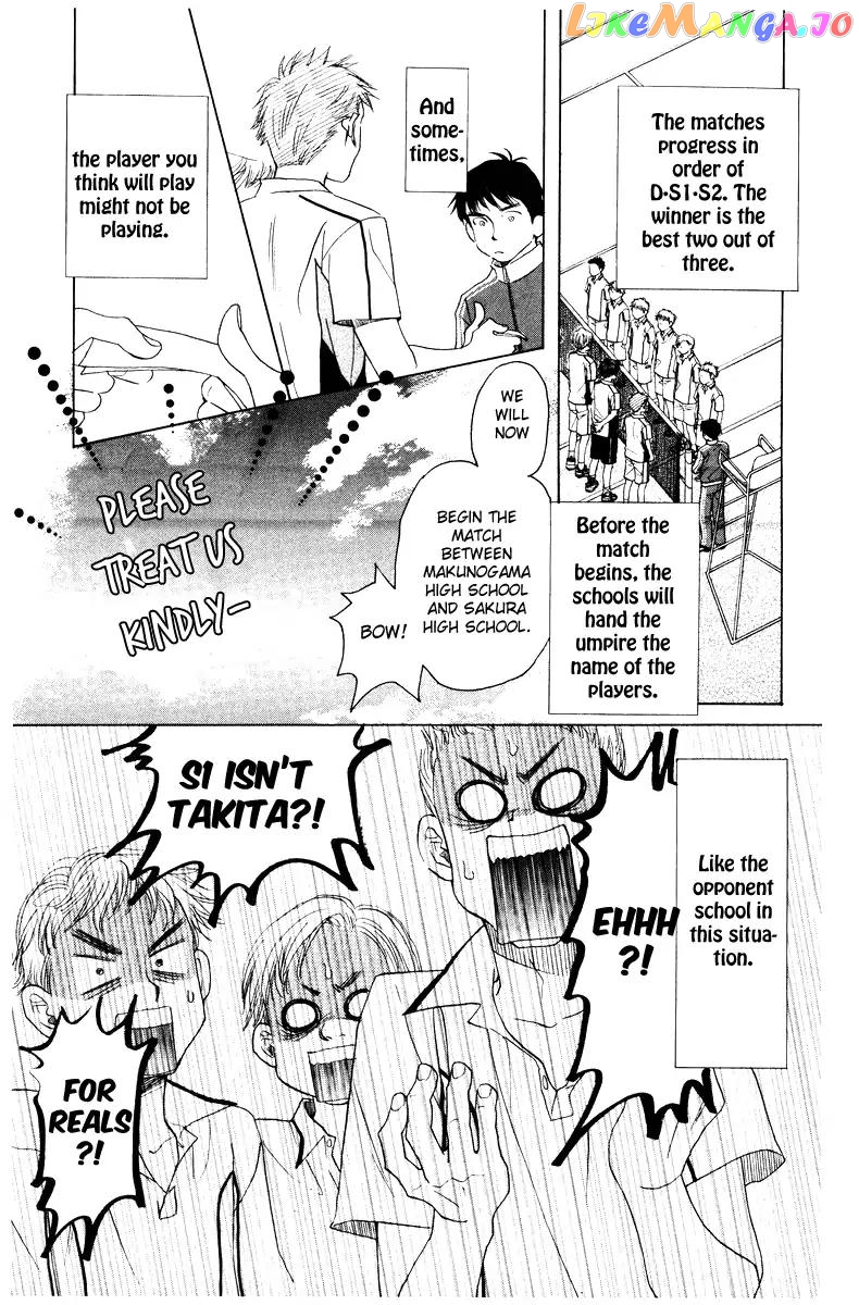 Shanimuni Go chapter 127 - page 14