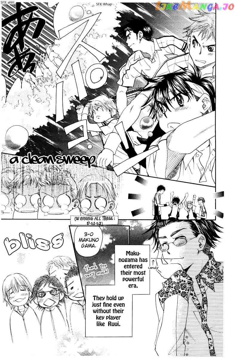 Shanimuni Go chapter 127 - page 16