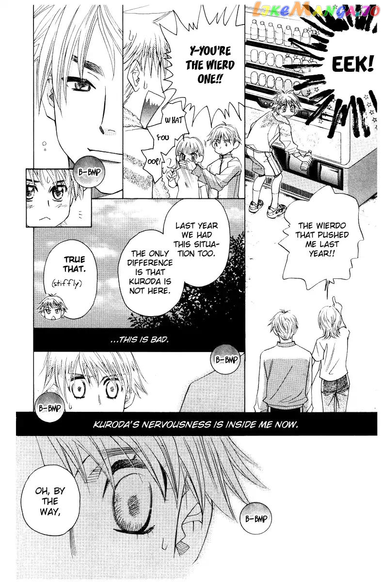 Shanimuni Go chapter 127 - page 23