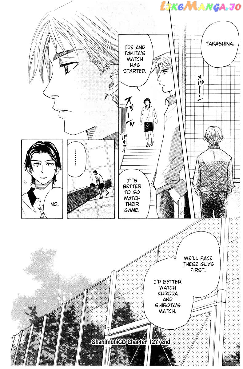 Shanimuni Go chapter 127 - page 35