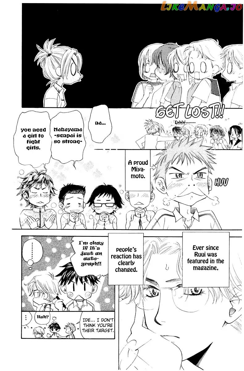 Shanimuni Go chapter 127 - page 9