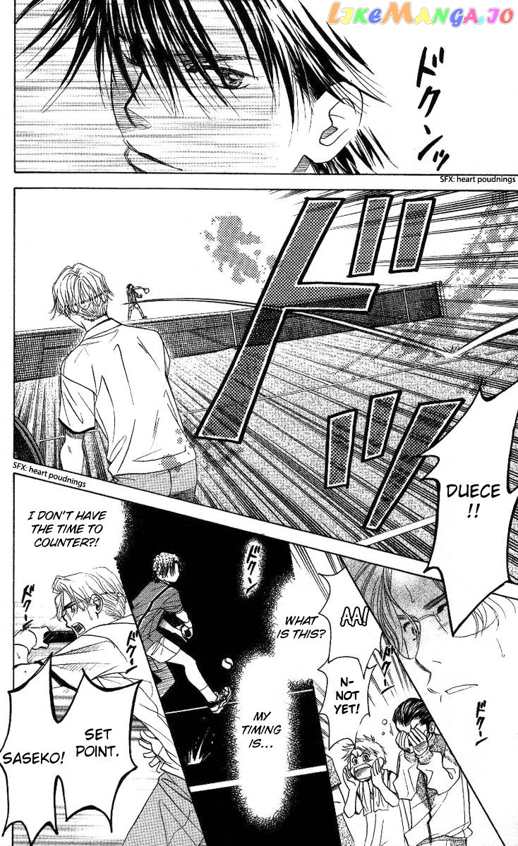 Shanimuni Go chapter 80 - page 19