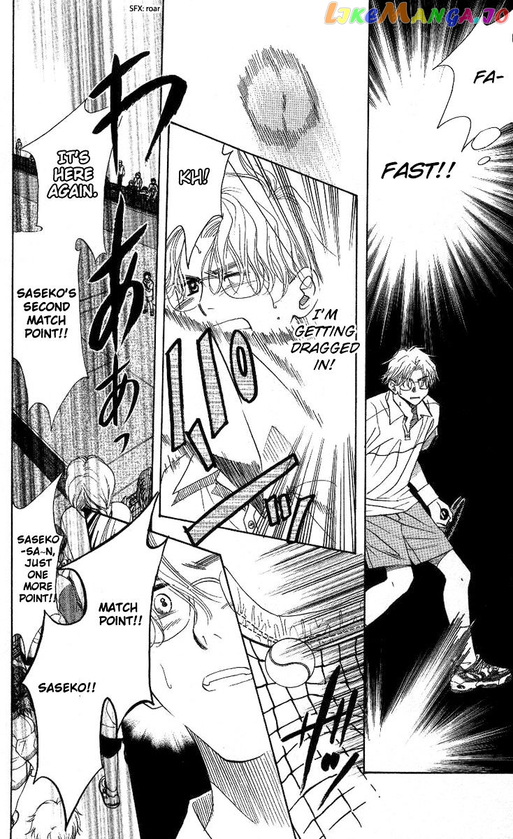 Shanimuni Go chapter 80 - page 21