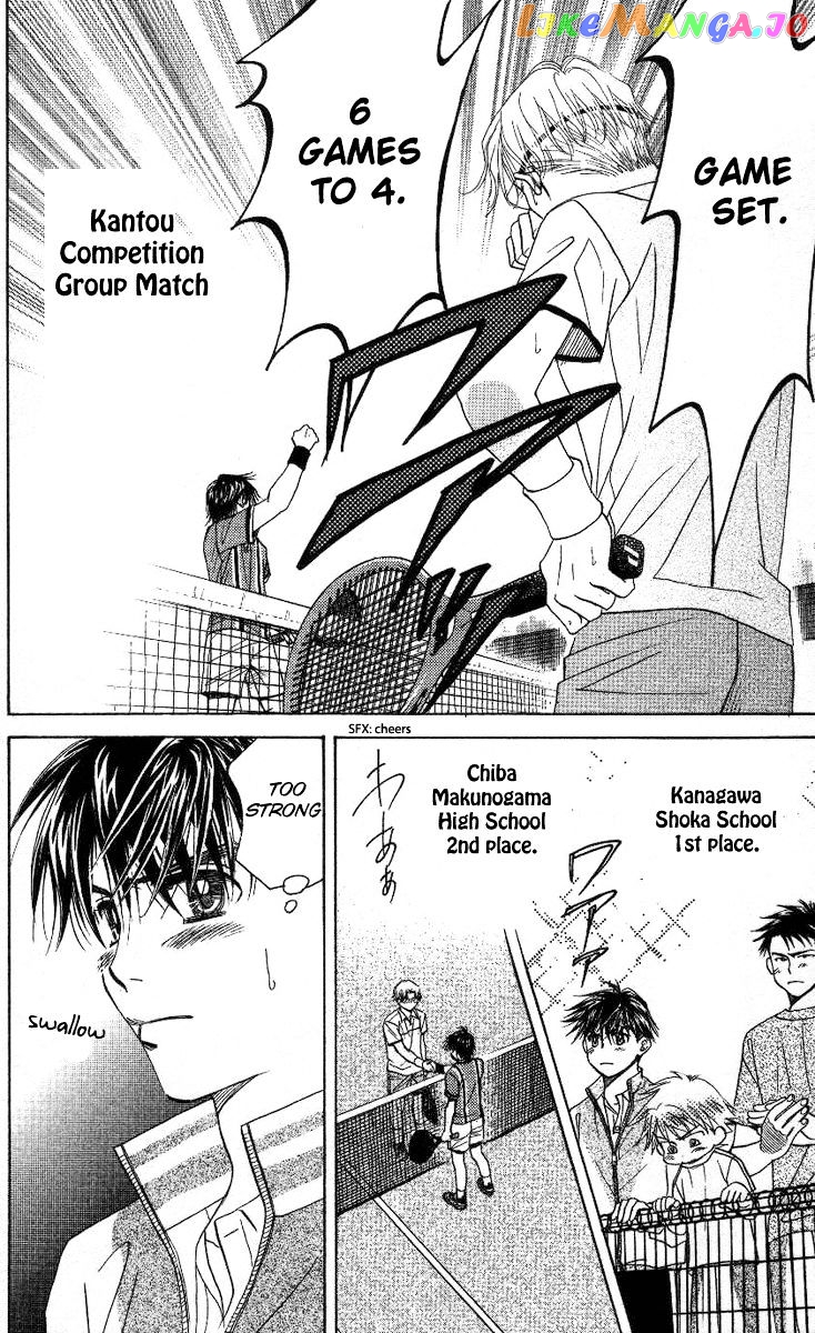 Shanimuni Go chapter 80 - page 26