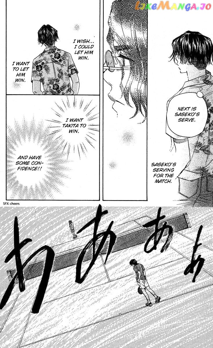 Shanimuni Go chapter 80 - page 5