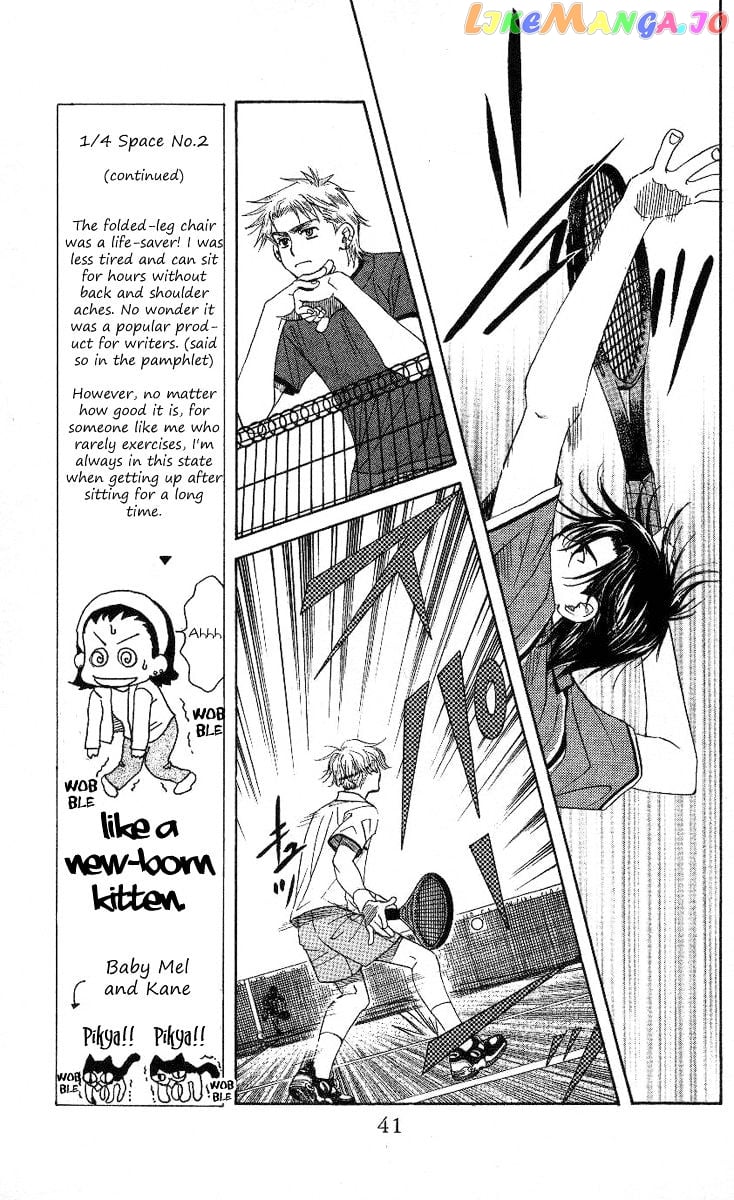 Shanimuni Go chapter 80 - page 6