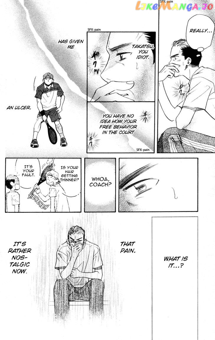 Shanimuni Go chapter 98 - page 11