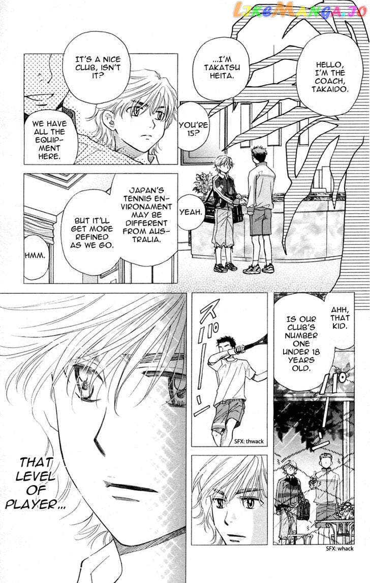 Shanimuni Go chapter 98 - page 20