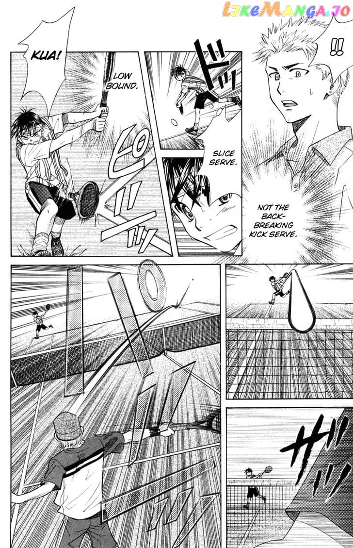 Shanimuni Go chapter 98 - page 23