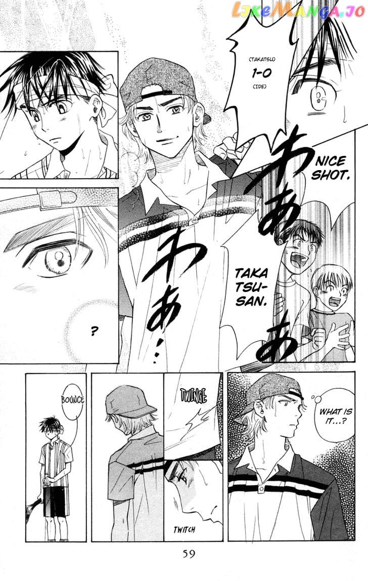 Shanimuni Go chapter 98 - page 24