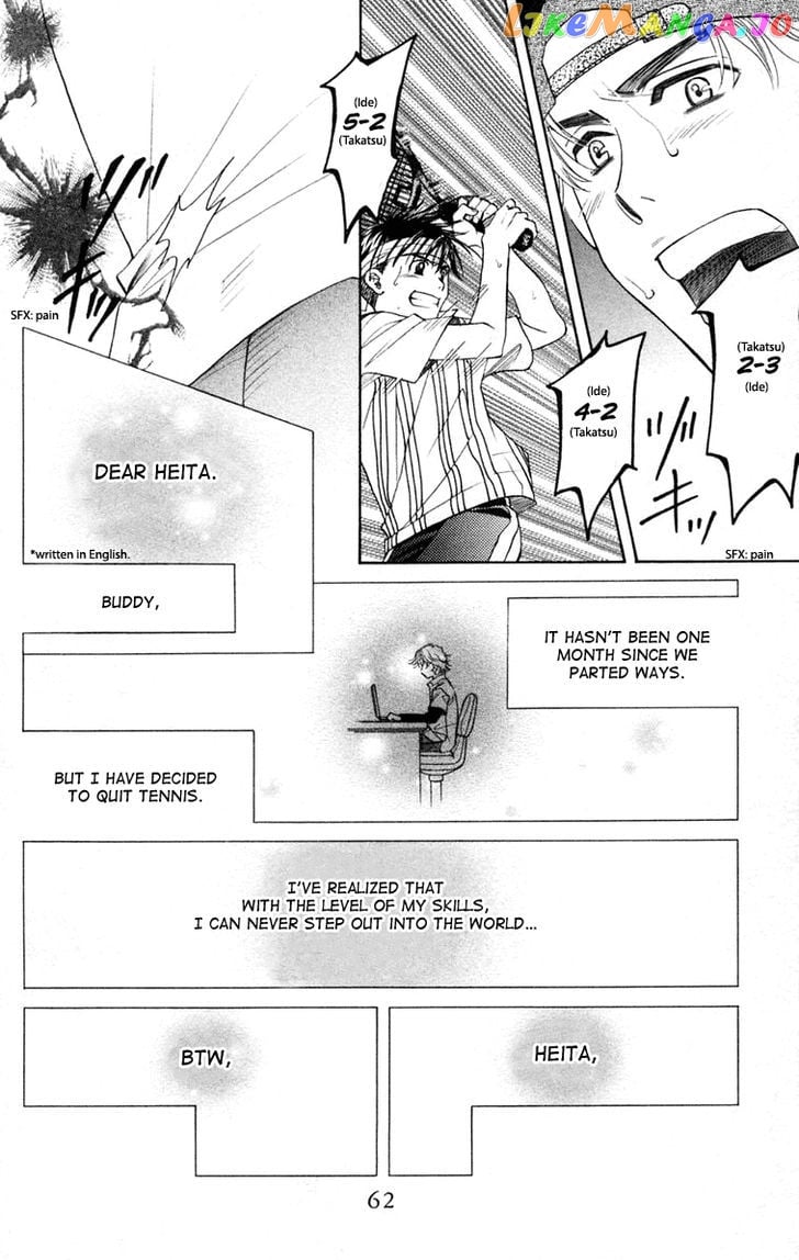 Shanimuni Go chapter 98 - page 27
