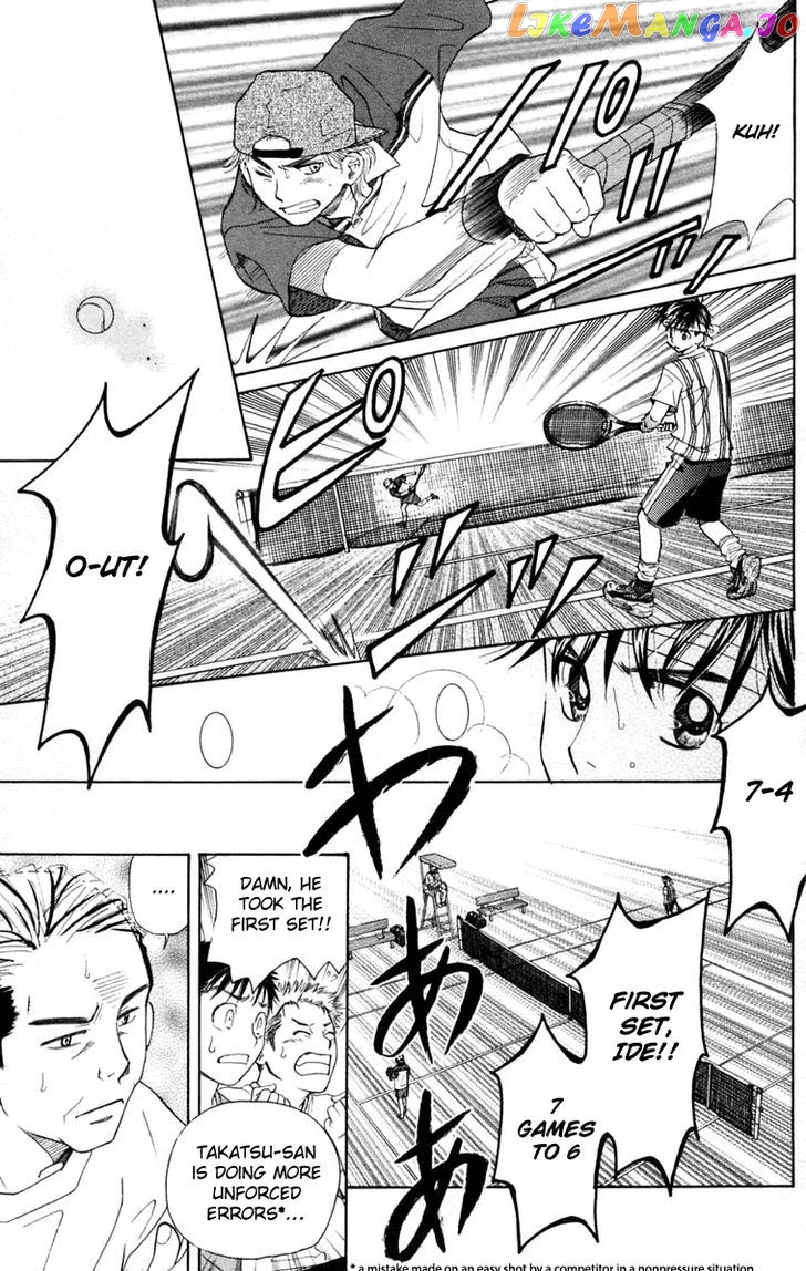 Shanimuni Go chapter 98 - page 30