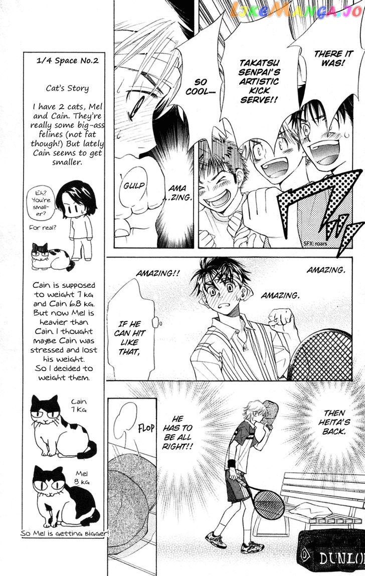Shanimuni Go chapter 98 - page 6