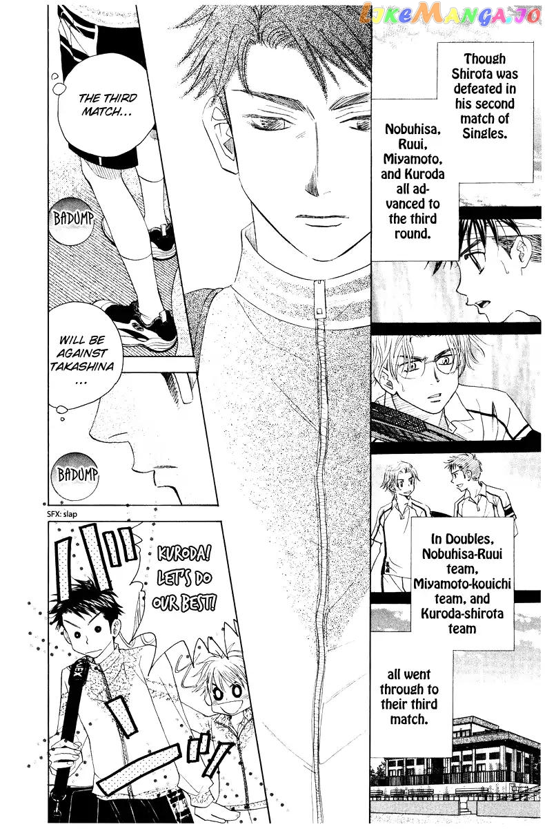 Shanimuni Go chapter 128 - page 14