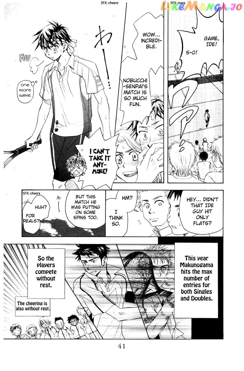 Shanimuni Go chapter 128 - page 5
