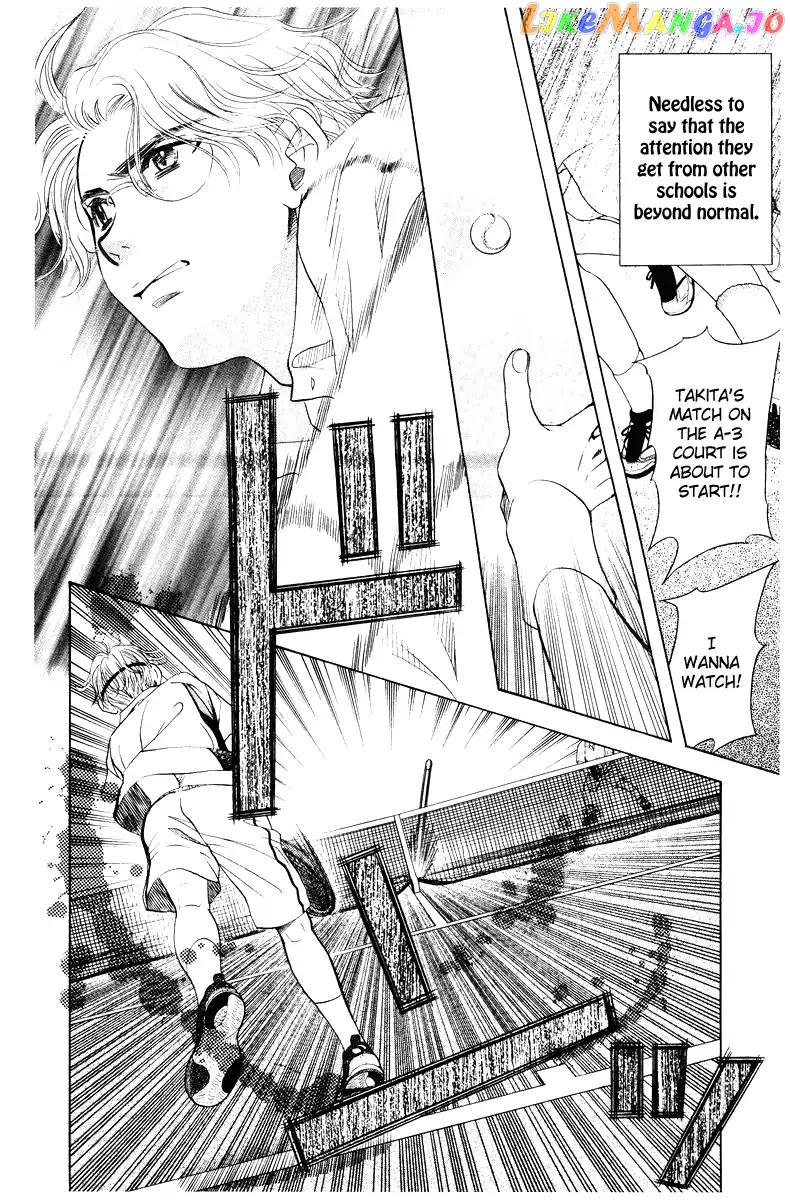 Shanimuni Go chapter 128 - page 6