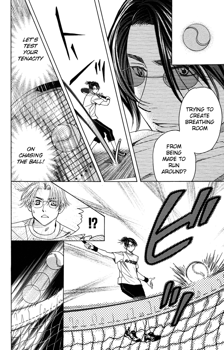 Shanimuni Go chapter 152 - page 24