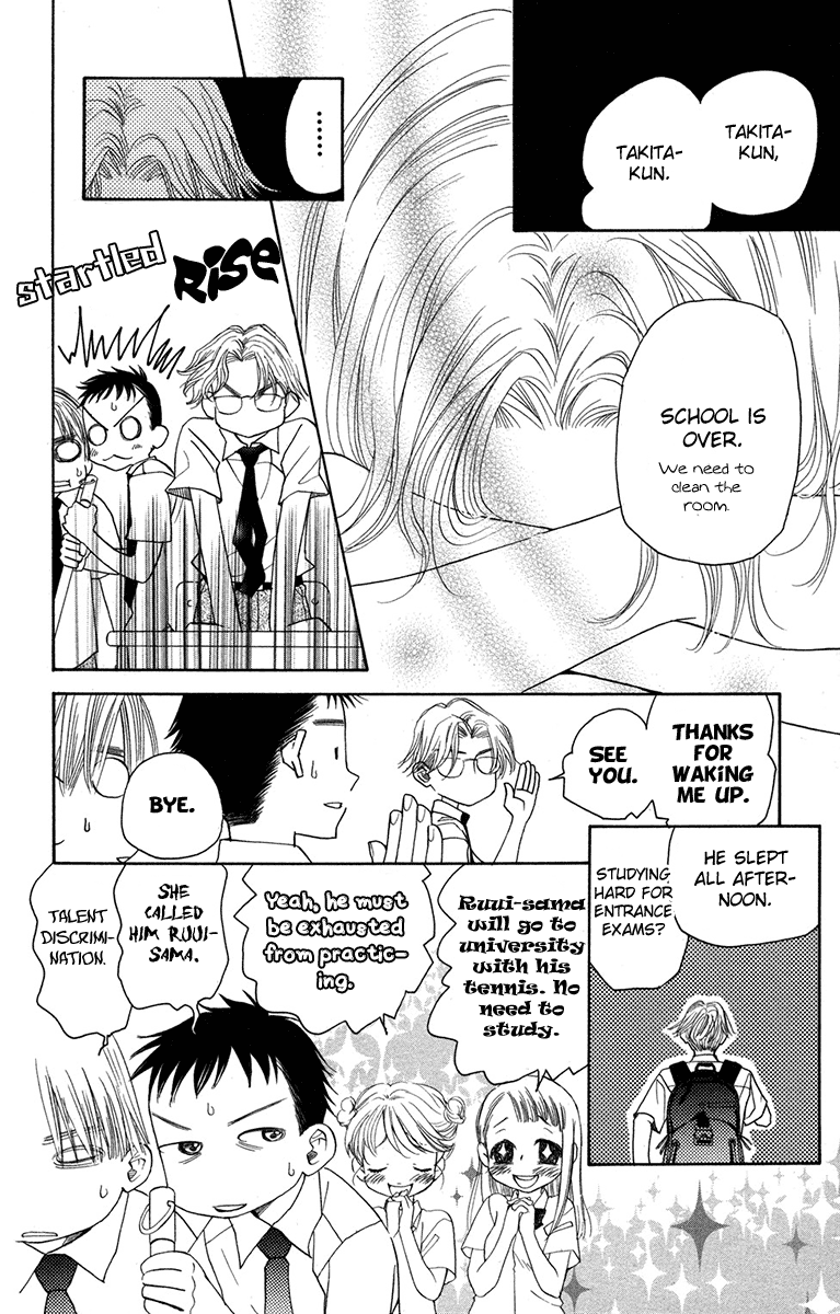 Shanimuni Go chapter 152 - page 6