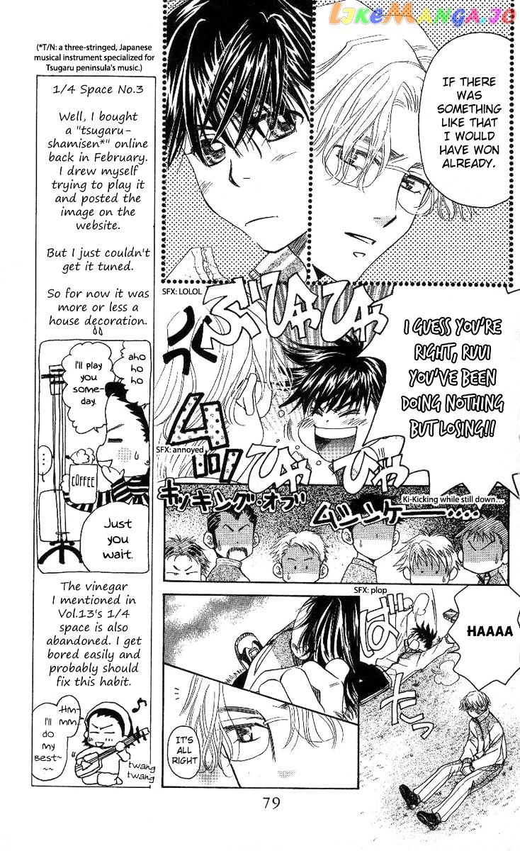 Shanimuni Go chapter 81 - page 14