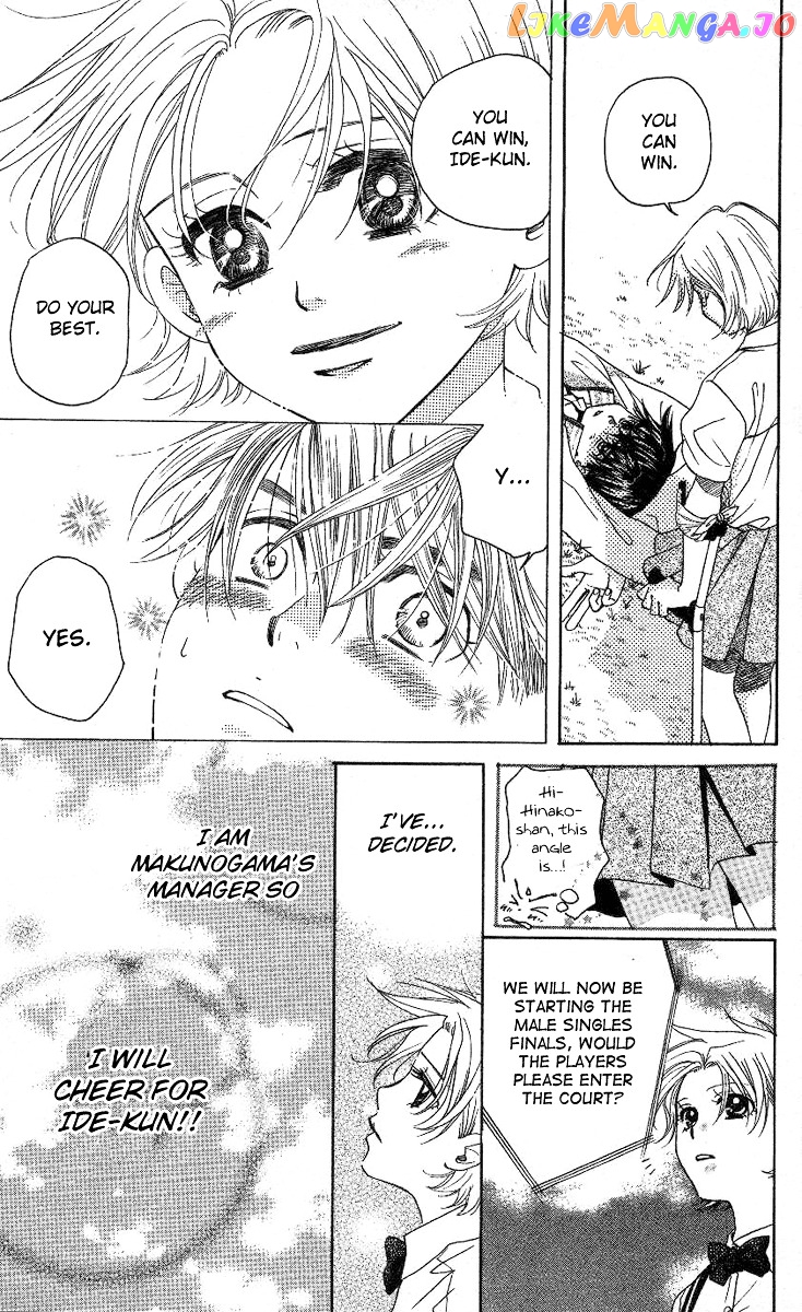 Shanimuni Go chapter 81 - page 16
