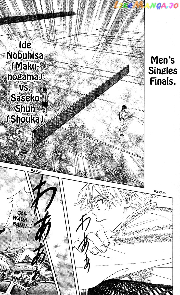 Shanimuni Go chapter 81 - page 18
