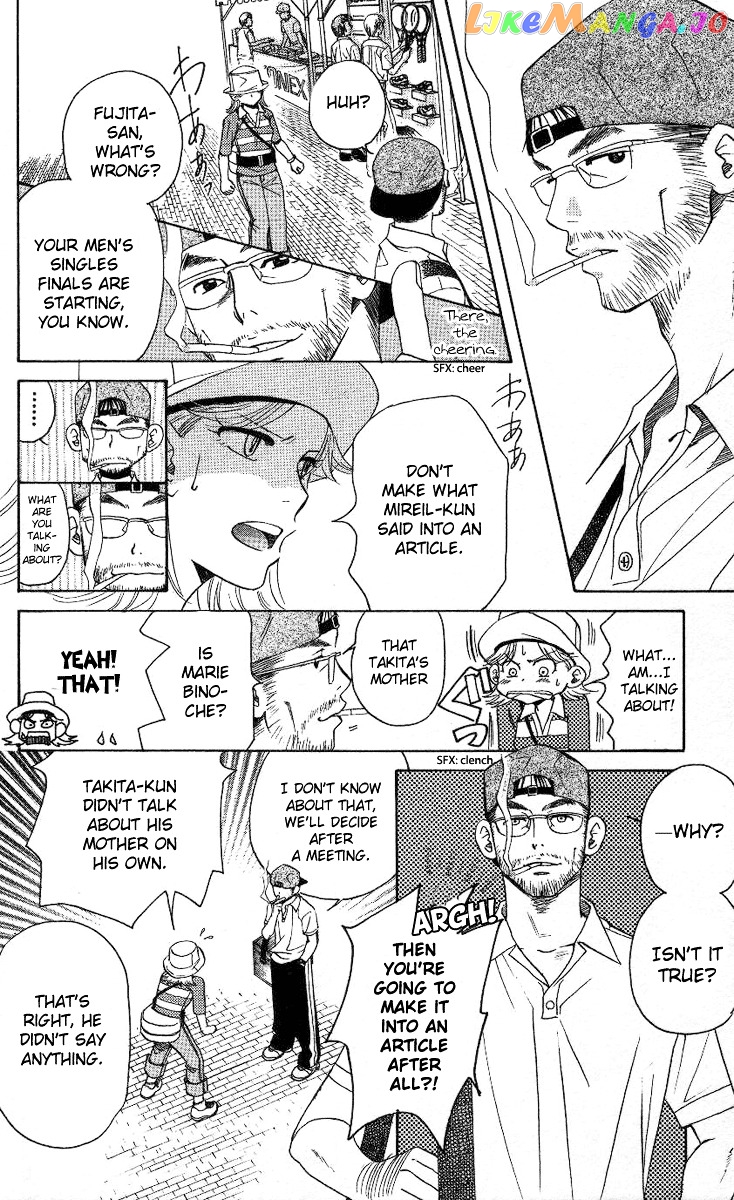 Shanimuni Go chapter 81 - page 19