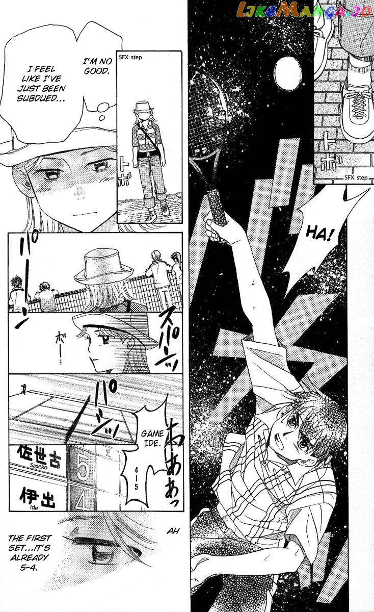 Shanimuni Go chapter 81 - page 21